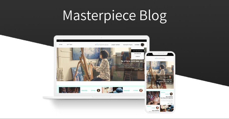 Masterpiece Blog