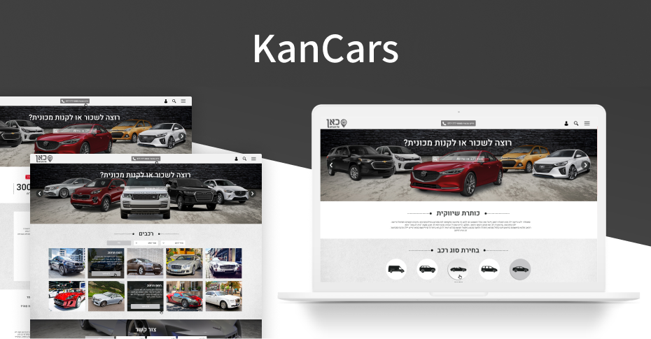 kancars